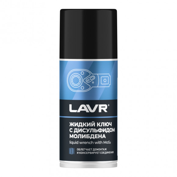 Ln1481 Жидкий ключ с дисульфидом молибдена, LAVR аэрозоль 210 мл (12шт)