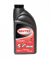 Промывка масляной системы SINTEC 5 минут (0,5л) 1*25шт