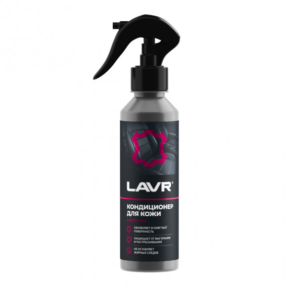 Ln2407 Кондиционер кожи Восстанавливающий,LAVR 255 мл (20 шт) Ln2407 Кондиционер кожи Восстанавливающий,LAVR 255 мл (20 шт)