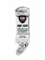 Смазка для направляющих суппортов ВМПАВТО МС-1630 с PTFE (5 гр.) стик пакетик 1*100 шт. (1907) Смазка для направляющих суппортов ВМПАВТО МС-1630 с PTFE (5 гр.) стик пакетик 1*100 шт. (1907)
