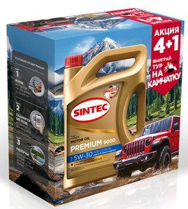 АКЦИЯ 4+1 Масло мотор. SINTEC PREMIUM 9000 SAE 5W30 ACEA C3 (4л) 1*3шт АКЦИЯ 4+1 Масло мотор. SINTEC PREMIUM 9000 SAE 5W30 ACEA C3 (4л) 1*3шт