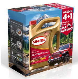 АКЦИЯ 4+1 Масло мотор. SINTEC PLATINUM 7000 SAE 5W40 ACEA А3/B4 4л (1*3шт) АКЦИЯ 4+1 Масло мотор. SINTEC PLATINUM 7000 SAE 5W40 ACEA А3/B4 4л (1*3шт)