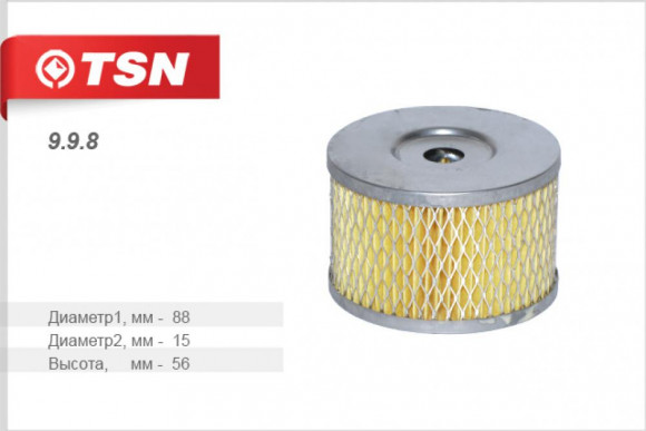 9.9.8 Фильтр TSN ГУР КАМАЗ, ГАЗ, УАЗ (1*18 шт.) 9.9.8 Фильтр TSN ГУР КАМАЗ, ГАЗ, УАЗ (1*18 шт.)