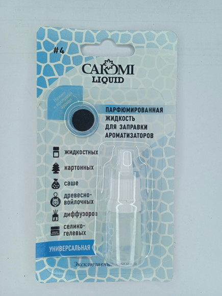 Жидкость парфюмированная CAROMI для заправки ароматизаторов #04 по мотивам Vers-Man Жидкость парфюмированная CAROMI для заправки ароматизаторов #04 по мотивам Vers-Man