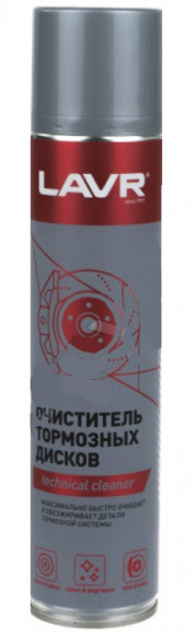 Ln1499 Очиститель тормозных дисков LAVR 20л Ln1499 Очиститель тормозных дисков LAVR 20л