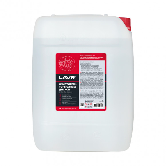 Ln1499 Очиститель тормозных дисков LAVR 20л Ln1499 Очиститель тормозных дисков LAVR 20л