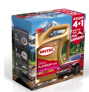 АКЦИЯ 4+1 Масло мотор. SINTEC PLATINUM 7000 SAE 5W30 ACEA A5/B5 4л+1л (1*3шт) АКЦИЯ 4+1 Масло мотор. SINTEC PLATINUM 7000 SAE 5W30 ACEA A5/B5 4л+1л (1*3шт)