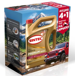 АКЦИЯ 4+1 Масло мотор. SINTEC PREMIUM 9000 SAE 5W40 ACEA A3/B4 (4л) 1*3шт АКЦИЯ 4+1 Масло мотор. SINTEC PREMIUM 9000 SAE 5W40 ACEA A3/B4 (4л) 1*3шт