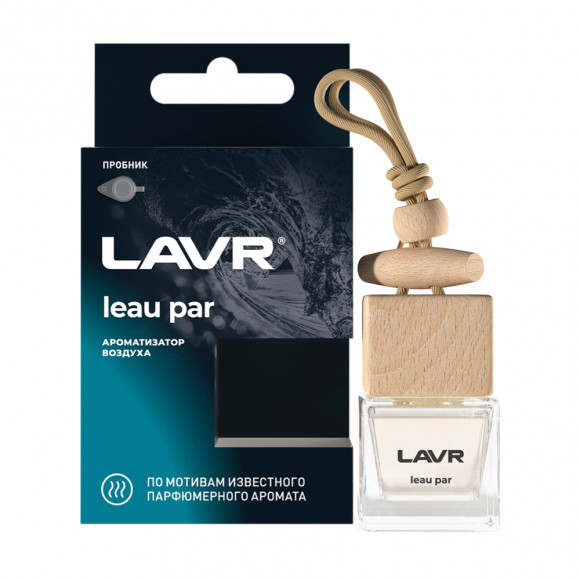 Ln1779 Ароматизатор воздуха LAVR LEAU PAR , 8 г Ln1779 Ароматизатор воздуха LAVR LEAU PAR , 8 г