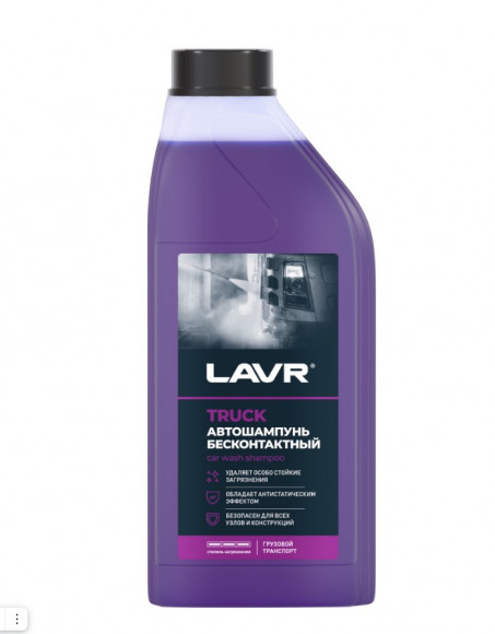 Ln2346 Автошампунь для бесконтактной мойки LAVR Truck, кор (1 л) (12 шт) Ln2346 Автошампунь для бесконтактной мойки LAVR Truck, кор (1 л) (12 шт)