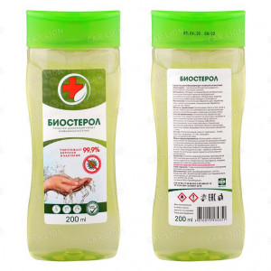 Средство дезинфицирующее (кожный антисептик) Биостерол 200мл (1*24шт) Средство дезинфицирующее (кожный антисептик) Биостерол 200мл (1*24шт)
