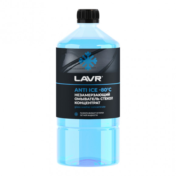 Ln1324 Концентрат незамерзающей жидкости для омывания стекол -80°С, LAVR 1 л (12шт) Ln1324 Концентрат незамерзающей жидкости для омывания стекол -80°С, LAVR 1 л (12шт)