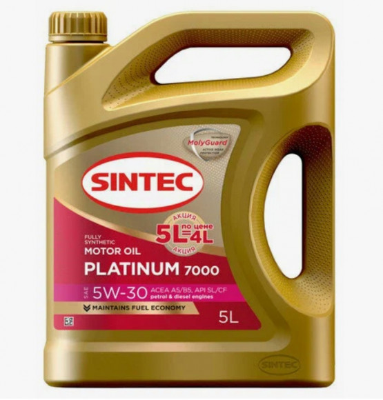 Акция 5л по цене 4л Масло мотор. SINTEC PLATINUM 7000 SAE 5W30 ACEA A5/B5 API SL/СF 5л (1*4 шт) Акция 5л по цене 4л Масло мотор. SINTEC PLATINUM 7000 SAE 5W30 ACEA A5/B5 API SL/СF 5л (1*4 шт)