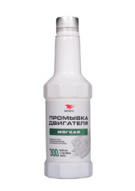 Промывка масляной системы ВМПАВТО (мягкая) (300 мл.) 1*16 шт.