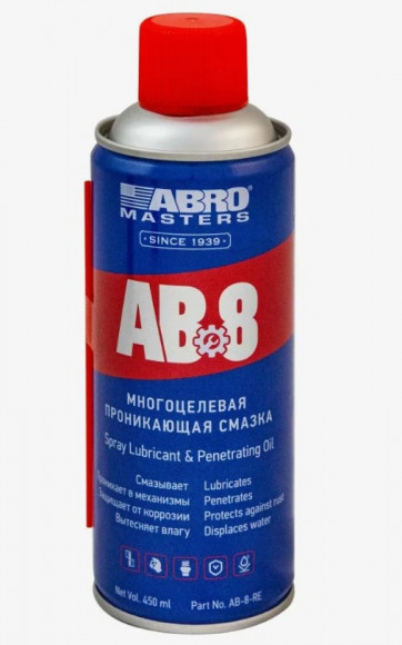 Смазка многоцелевая проникающая ABRO Masters (200 мл.) 1*24 шт. (AB8200RE) Смазка многоцелевая проникающая ABRO Masters (200 мл.) 1*24 шт. (AB8200RE)