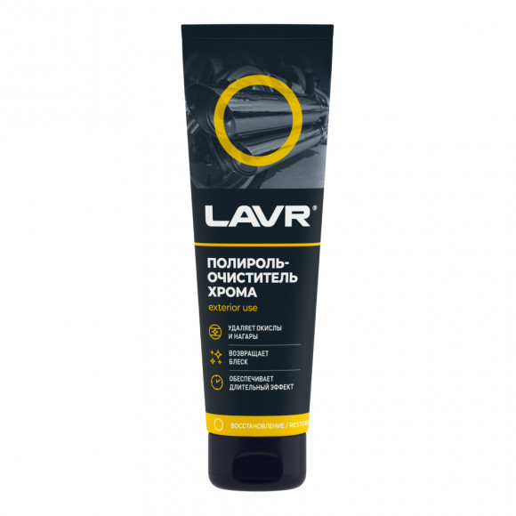 Ln2410 Полироль-очиститель хрома, LAVR 100 мл Ln2410 Полироль-очиститель хрома, LAVR 100 мл