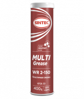 Смазка WR 2-150 SINTEC MULTI GREASE (400г)1*15 Смазка WR 2-150 SINTEC MULTI GREASE (400г)1*15