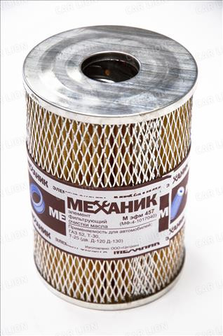 EFM457 Фильтр Raider масляный. (аналог SNF-TR52-M) ГАЗ-52, НАРВА-64, ВОЛГА-64 (1*18 шт.) EFM457 Фильтр Raider масляный. (аналог SNF-TR52-M) ГАЗ-52, НАРВА-64, ВОЛГА-64 (1*18 шт.)