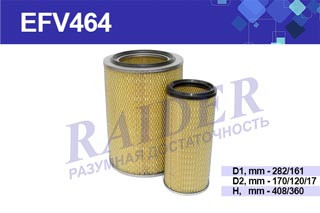 EFV464 Фильтр Raider воздушный ДОН 1500Б ИКАРУС 250 350 365 415 дв.RABA MAN D2156H (1*2 шт.) EFV464 Фильтр Raider воздушный ДОН 1500Б ИКАРУС 250 350 365 415 дв.RABA MAN D2156H (1*2 шт.)