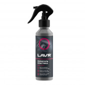 Ln2425 Полироль пластика глянцевый, LAVR триггер 255 мл (20шт) Ln2425 Полироль пластика глянцевый, LAVR триггер 255 мл (20шт)