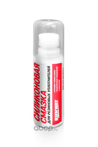 RW6131 Силиконовая смазка для резиновых уплотнителей (100 мл) (1*24) RW6131 Силиконовая смазка для резиновых уплотнителей (100 мл) (1*24)