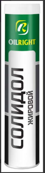 Смазка Солидол жировой OILRIGHT 400г  (картуш) (15шт)