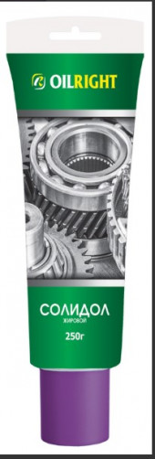 Смазка Солидол жировой OILRIGHT 250г в тубе (15шт)