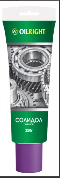 Смазка Солидол жировой OILRIGHT 250г в тубе (15шт) Смазка Солидол жировой OILRIGHT 250г в тубе (15шт)