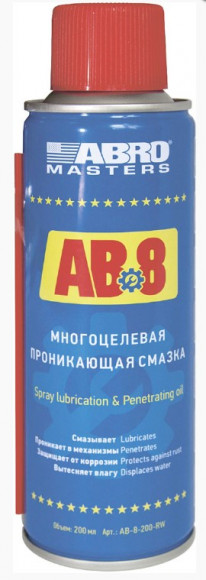 Смазка многоцелевая проникающая ABRO Masters (200 мл.) 1*24 шт. (AB8200RW) Смазка многоцелевая проникающая ABRO Masters (200 мл.) 1*24 шт. (AB8200RW)