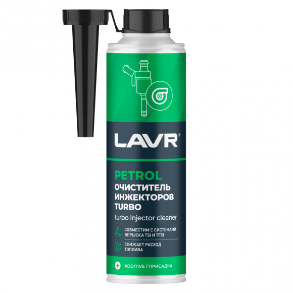 Ln2140 Очиститель инжекторов TURBO, LAVR 310 мл (12шт)