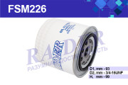 FSM226 Фильтр Raider масляный TSN ВАЗ 2101-07 групповая-подложка в термо (1*32 шт.) FSM226 Фильтр Raider масляный TSN ВАЗ 2101-07 групповая-подложка в термо (1*32 шт.)