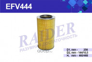 EFV444 Фильтр Raider воздушн. (SNF-TR111-B) КАМАЗ 7405 ЕВРО-1 тубронадув (1*2 шт.) EFV444 Фильтр Raider воздушн. (SNF-TR111-B) КАМАЗ 7405 ЕВРО-1 тубронадув (1*2 шт.)