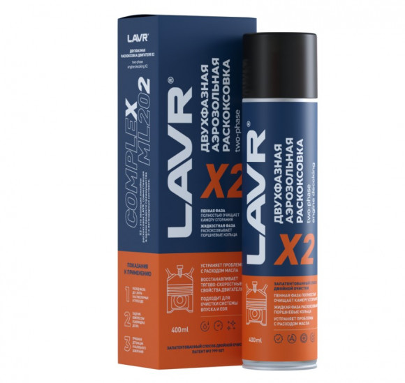 Ln2513 Раскоксовка двухфазная двигателя Х2, LAVR 400 мл 1*6шт