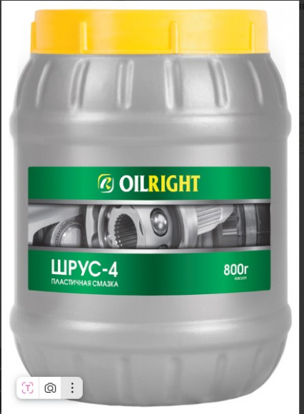 Смазка ШРУС-4 OILRIGHT 800г (9шт)