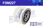 FSM227 Фильтр Raider масляный ВАЗ 2108-15 1117-19 Калина Приора 2170 VESTA 21213 (1*32 шт.)