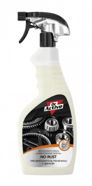 Sintec Dr. Active Преобразователь ржавчины с цинком 500 мл (1*12шт) Sintec Dr. Active Преобразователь ржавчины с цинком 500 мл (1*12шт)