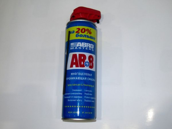 Смазка многоцелевая проникающая ABRO Masters (540 мл.) 1*12 шт. (AB8540RW) Смазка многоцелевая проникающая ABRO Masters (540 мл.) 1*12 шт. (AB8540RW)