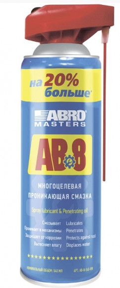 Смазка многоцелевая проникающая ABRO Masters (540 мл.) 1*12 шт. (AB8540RW) Смазка многоцелевая проникающая ABRO Masters (540 мл.) 1*12 шт. (AB8540RW)