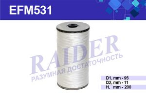 EFM531 Фильтр Raider масляный намот. синт. (уст. в паре с EFM452) КАМАЗ 7405 ЕВРО-1 ЕВРО-2 (1*18 шт) EFM531 Фильтр Raider масляный намот. синт. (уст. в паре с EFM452) КАМАЗ 7405 ЕВРО-1 ЕВРО-2 (1*18 шт)