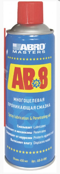 Смазка многоцелевая проникающая ABRO Masters (450 мл.) 1*12 шт. (AB8RW) Смазка многоцелевая проникающая ABRO Masters (450 мл.) 1*12 шт. (AB8RW)
