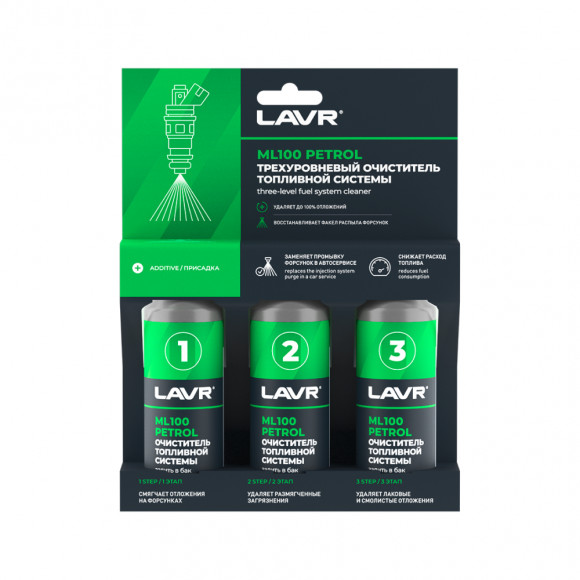 Ln2137 Трехуровневая очистка топливной системы ML100 Petrol, LAVR 120 мл (20шт) Ln2137 Трехуровневая очистка топливной системы ML100 Petrol, LAVR 120 мл (20шт)