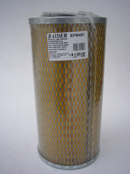 EFM451 Фильтр Raider масляный (элем. фильтр.) МАЗ 5335 5334 5440 5549 53371 (1*12 шт.) EFM451 Фильтр Raider масляный (элем. фильтр.) МАЗ 5335 5334 5440 5549 53371 (1*12 шт.)