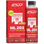 Ln2502 Раскоксовыватель двигателя ML-202 (для двигателей до 2-х литров), 185 мл. Ln2502 Раскоксовыватель двигателя ML-202 (для двигателей до 2-х литров), 185 мл.