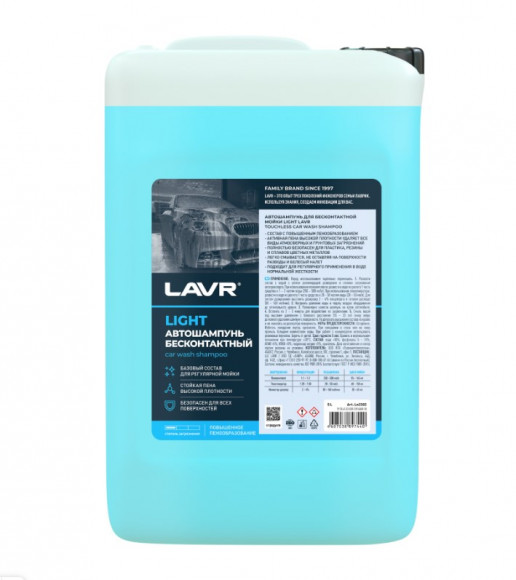 Ln2302 Автошампунь для бесконтактной мойки LAVR Light (5 л) Ln2302 Автошампунь для бесконтактной мойки LAVR Light (5 л)