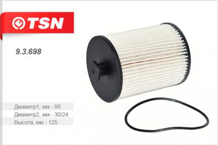 9.3.698 Фильтр TSN топливный ГАЗ ГАЗель Бизнес дв. Cummins 2.8 (1*6 шт.) 9.3.698 Фильтр TSN топливный ГАЗ ГАЗель Бизнес дв. Cummins 2.8 (1*6 шт.)