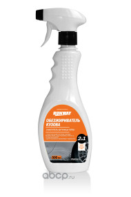 RW5063 Обезжириватель. Очиститель битумных пятен 2 в 1 (500 мл) (1*12) RW5063 Обезжириватель. Очиститель битумных пятен 2 в 1 (500 мл) (1*12)