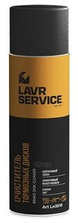 Ln3516 Очиститель тормозных дисков, LAVR SERVICE аэрозоль 650 мл (12шт) Ln3516 Очиститель тормозных дисков, LAVR SERVICE аэрозоль 650 мл (12шт)