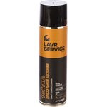 Ln3519 Очиститель дроссельной заслонки, LAVR SERVICE аэрозоль 650 мл (12шт) Ln3519 Очиститель дроссельной заслонки, LAVR SERVICE аэрозоль 650 мл (12шт)