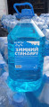 Антиобледенительная жидкость ЗИМНИЙ СТАНДАРТ (-30С) 5л ПЭТ(1*2шт) ЗЕЛЕНАЯ (144шт.) Антиобледенительная жидкость ЗИМНИЙ СТАНДАРТ (-30С) 5л ПЭТ(1*2шт) ЗЕЛЕНАЯ (144шт.)