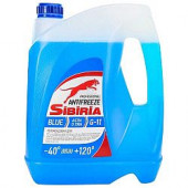 Антифриз A-40 SIBIRIA G-11 (СИНИЙ)10кг (1*2шт)